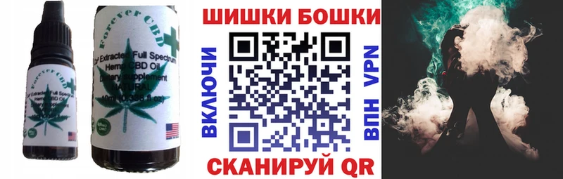Cannafood конопля  наркота  Южно-Сухокумск 