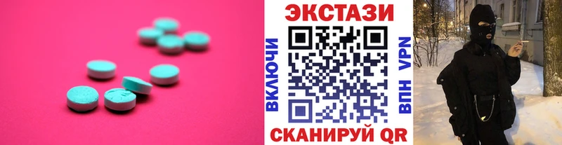 Ecstasy 280 MDMA  Южно-Сухокумск 