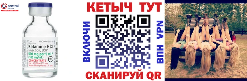 сколько стоит  МЕГА зеркало  КЕТАМИН ketamine  Южно-Сухокумск 
