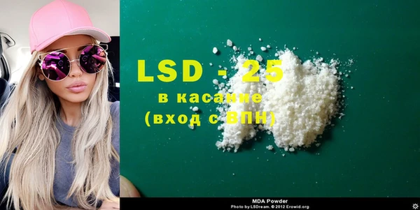 синтетический гашиш Медвежьегорск