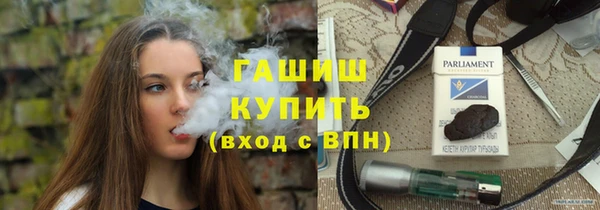 синтетический гашиш Медвежьегорск