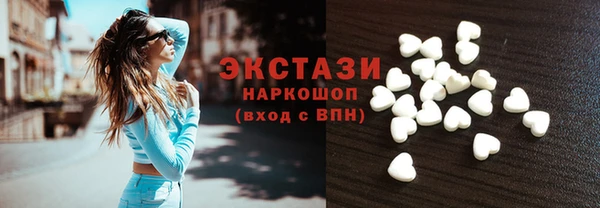 стафф Медногорск