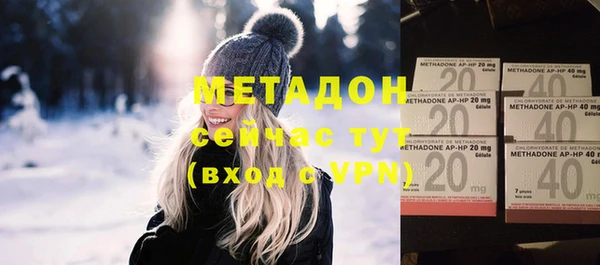 стафф Медногорск