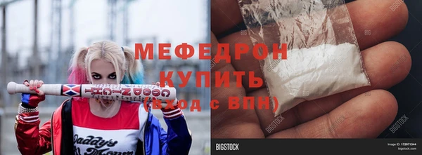 mdpv Мегион