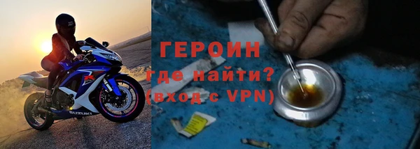 стафф Медногорск