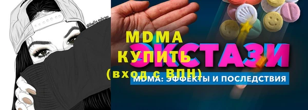 mdpv Мегион