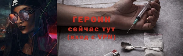 стафф Медногорск