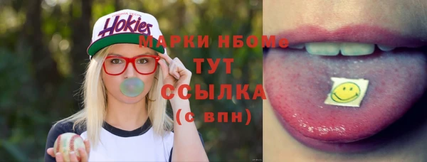 стафф Медногорск