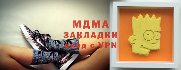 стафф Медногорск