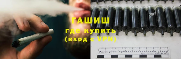 синтетический гашиш Медвежьегорск