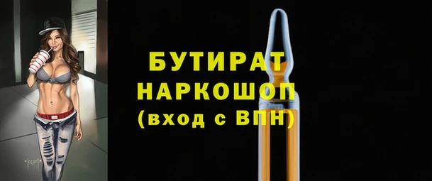 синтетический гашиш Медвежьегорск