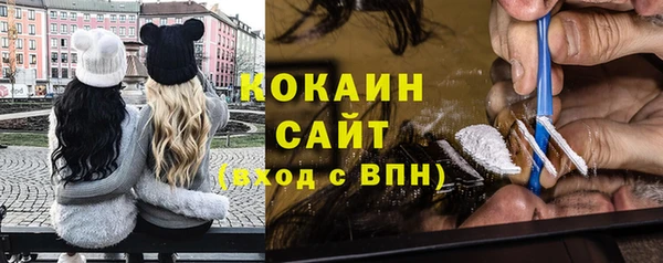 стафф Медногорск