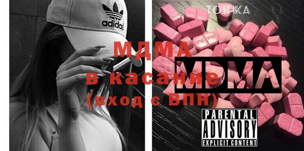 стафф Медногорск