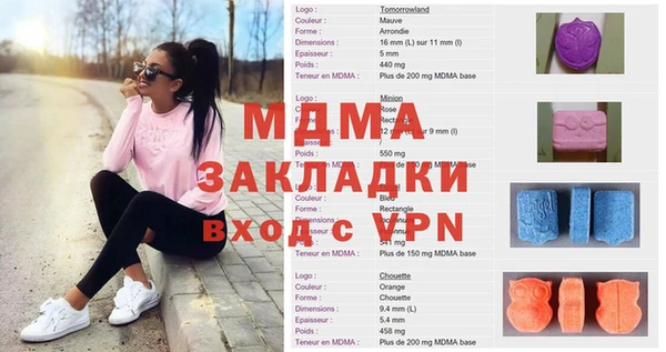 синтетический гашиш Медвежьегорск