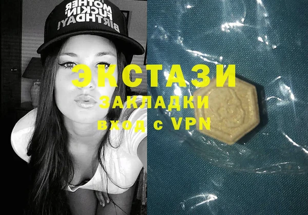 синтетический гашиш Медвежьегорск
