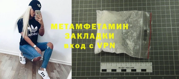 синтетический гашиш Медвежьегорск
