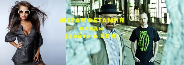 синтетический гашиш Медвежьегорск