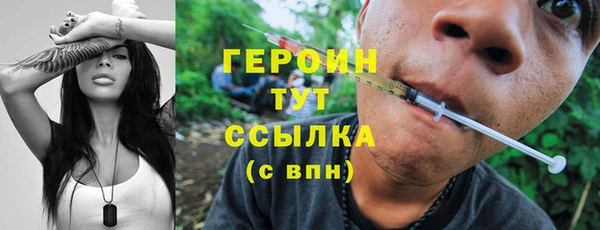 стафф Медногорск