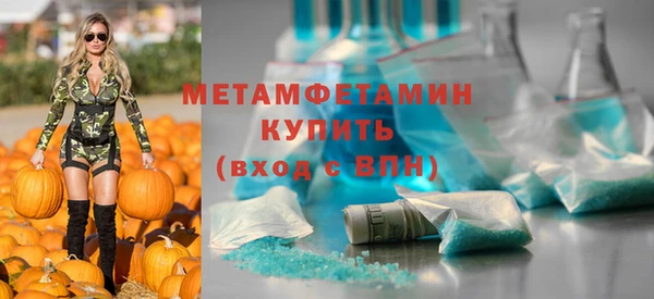 стафф Медногорск