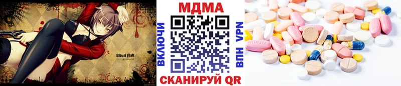 MDMA кристаллы  цена   Южно-Сухокумск 