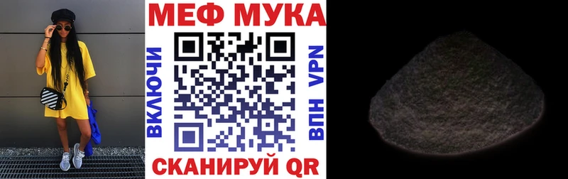MEGA онион  Южно-Сухокумск  Меф 4 MMC  цены наркотик 