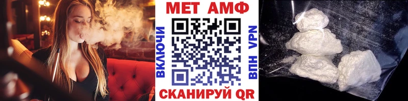 МЕТАМФЕТАМИН Methamphetamine  hydra ссылки  Южно-Сухокумск  цены наркотик 