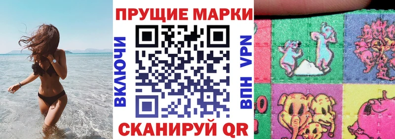 Марки N-bome 1,5мг  Южно-Сухокумск 