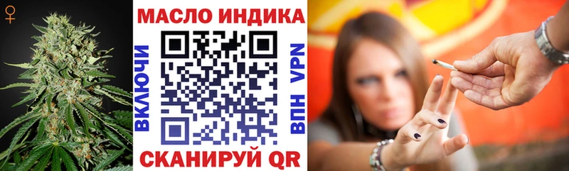 ТГК вейп с тгк  купить   Южно-Сухокумск 